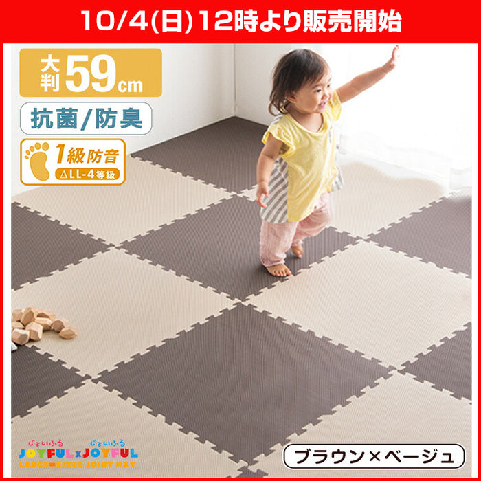 ★12時～販売開始★【アウトレット半額!! キャンセル戻り品】［3畳］ジョイントマット 16枚 大判59cm 1級防音 抗菌 防臭 7物質検査 床暖房対応 おしゃれ ブラウン×ベージュ〔1870001150out・out3129〕