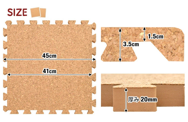 3畳 コルクマット 24枚 大判45cm サイドパーツ付き 防音 抗菌 防臭 床暖房対応〔18700020〕