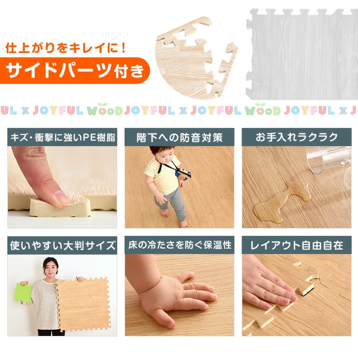 ［4.5畳］ジョイントマット 大判59cm 木目調 1級防音 抗菌 防臭 洗える フロアマット 床暖房対応 プレイマット〔31800136〕