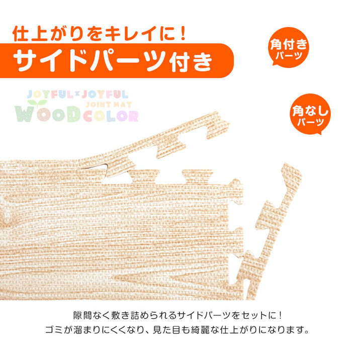 12畳  木目調 ジョイントマット 64枚 大判59cm 極厚20mm 靴下でも滑りにくい 抗菌 防音 〔31800006〕