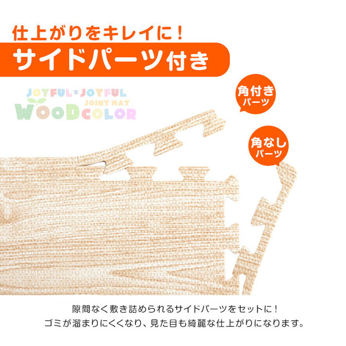 ［6畳］木目調 ジョイントマット 厚み20mm 32枚 大判59cm サイドパーツ付 抗菌 防音 洗える 床暖房対応〔18700010〕