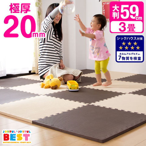 ★22時～販売開始★【アウトレット半額!! キャンセル戻り品】［3畳］極厚20mm ジョイントマット 16枚 大判 抗菌 ノンホルム 床暖房対応 防音 プレイマット〔1870000548out・out3253〕