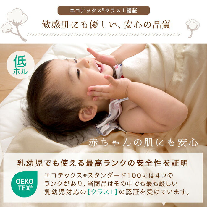 ［シングル］5重 ガーゼケット 丸洗いOK エコテックス認証 肌掛け布団 無添加 洗える〔18900001〕