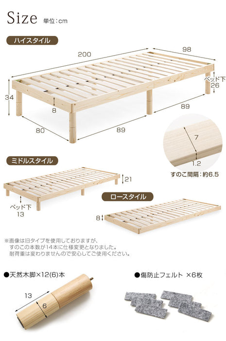 ★22時～販売開始★【アウトレット半額!! キャンセル戻り品】[シングル] すのこベッド 天然パイン 高さ3段階調節 耐荷重200kg *カドリー-TG*  ブラウン〔1171909429out・out3265〕