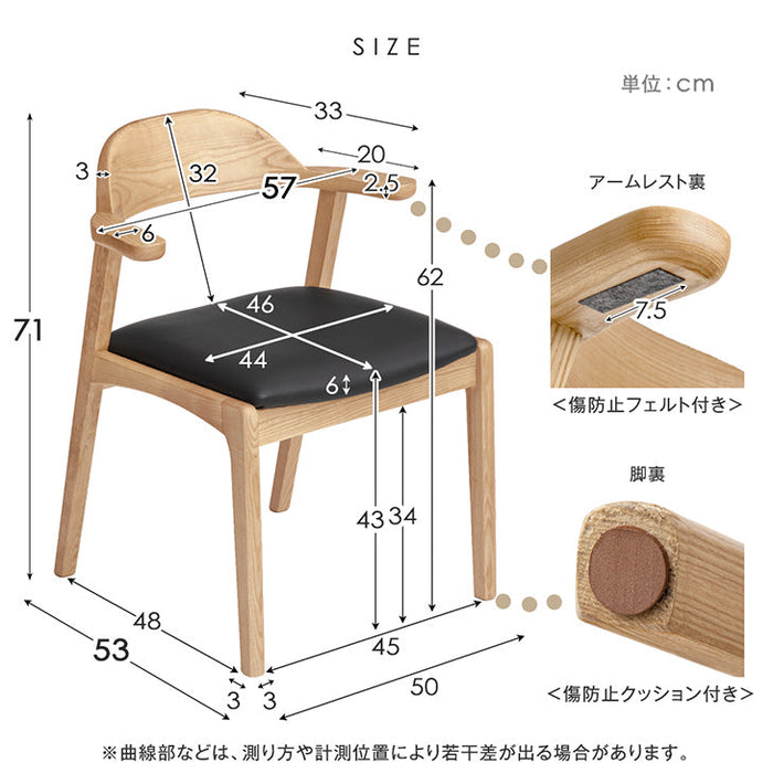 【アウトレット 在庫限り品】［2脚セット］お掃除ロボット対応 ダイニングチェア 完成品 肘付き ブラウン〔8050003201〕