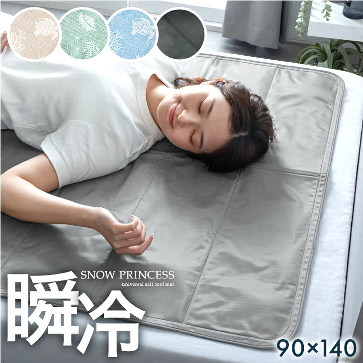 商品名