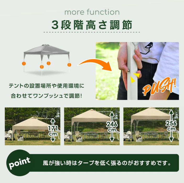 ［おもり4個セット サイドシート1枚付き］3m×3m タープテント 高さ3段階 ベンチレーション 収納バッグ UV 耐水〔74100074〕