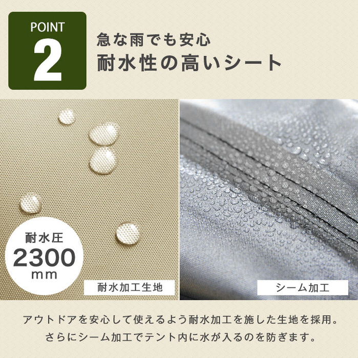 ［おもり4個セット］3m×3m タープテント 高さ3段階 ベンチレーション 収納バッグ UV 耐水〔74100073〕
