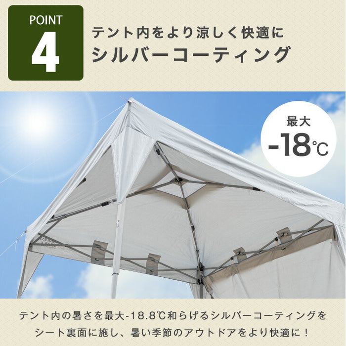 ［おもり4個セット］3m×3m タープテント 高さ3段階 ベンチレーション 収納バッグ UV 耐水〔74100073〕