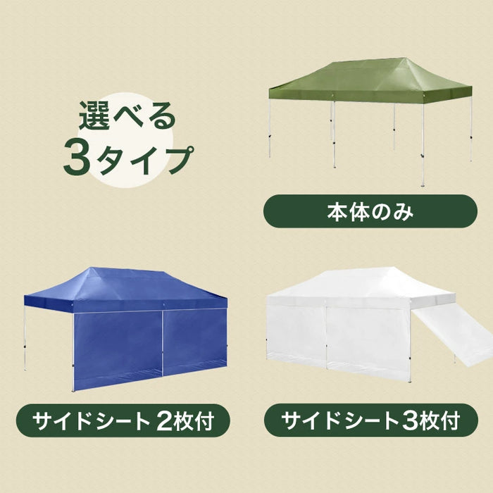 ［3×6m］ワンタッチ タープテント 大型 2段階調節 収納ケース UVカット 日よけ 耐水〔19000020〕