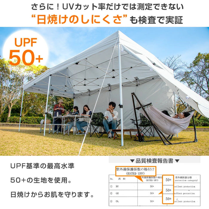 ［3×6m］サイドシート2枚付 ワンタッチ タープテント 大型 2段階調節 収納ケース UVカット 日よけ 耐水〔44400054〕