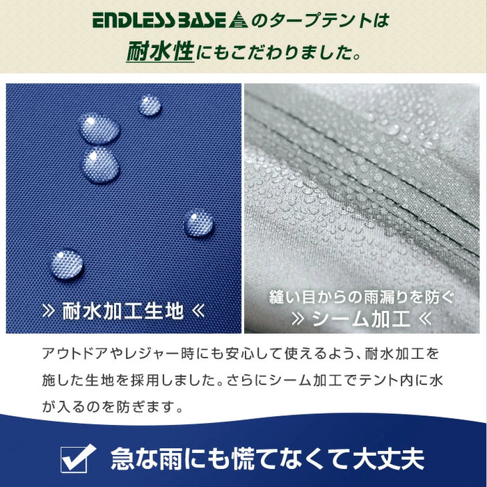 ［3×6m］サイドシート2枚付 ワンタッチ タープテント 大型 2段階調節 収納ケース UVカット 日よけ 耐水〔44400054〕