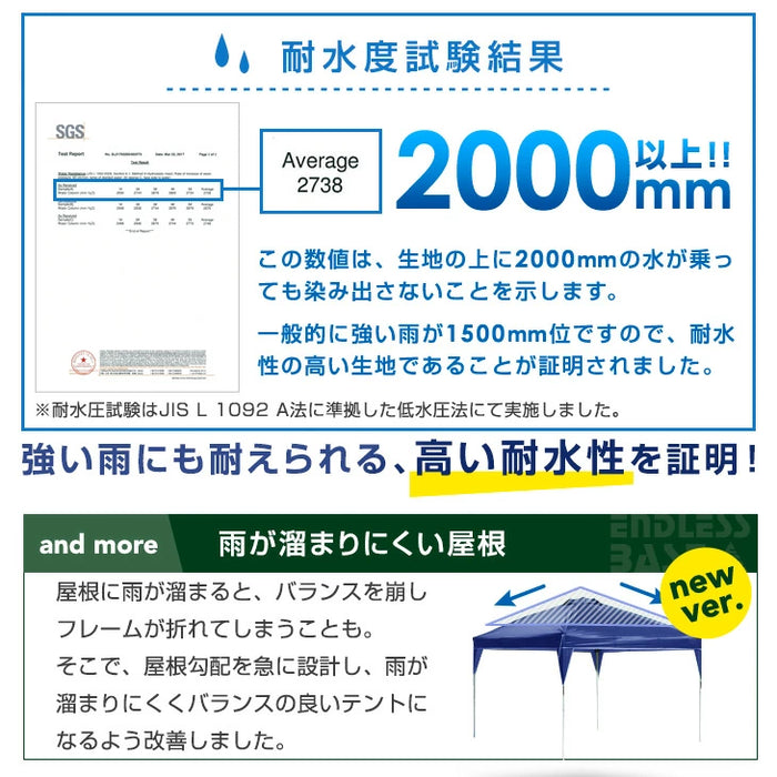 ［3×6m］サイドシート3枚付 ワンタッチ タープテント 大型 2段階調節 収納ケース UVカット 日よけ 耐水 〔44400055〕