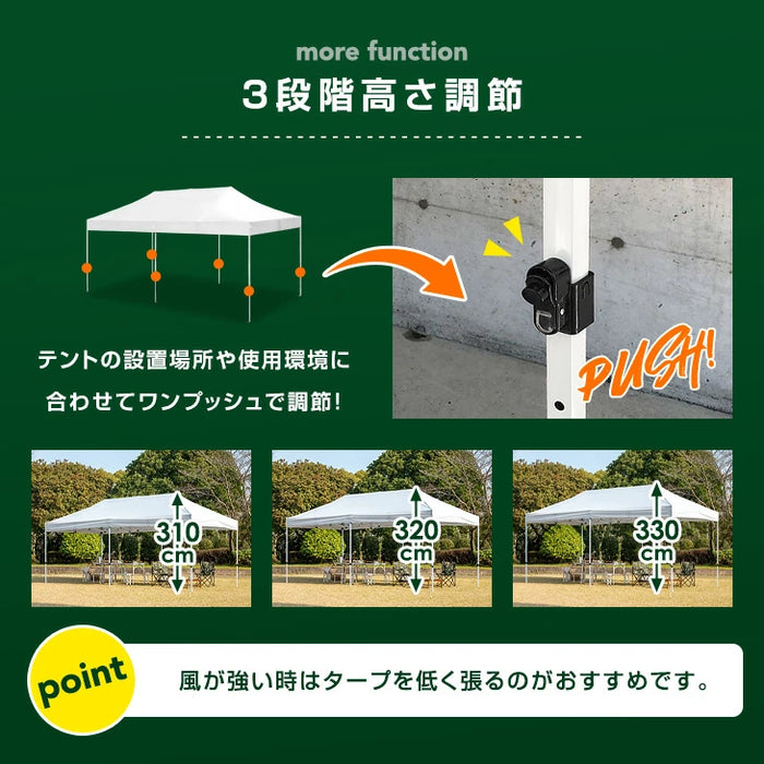 ［3×6m］サイドシート3枚付 ワンタッチ タープテント 大型 2段階調節 収納ケース UVカット 日よけ 耐水 〔44400055〕