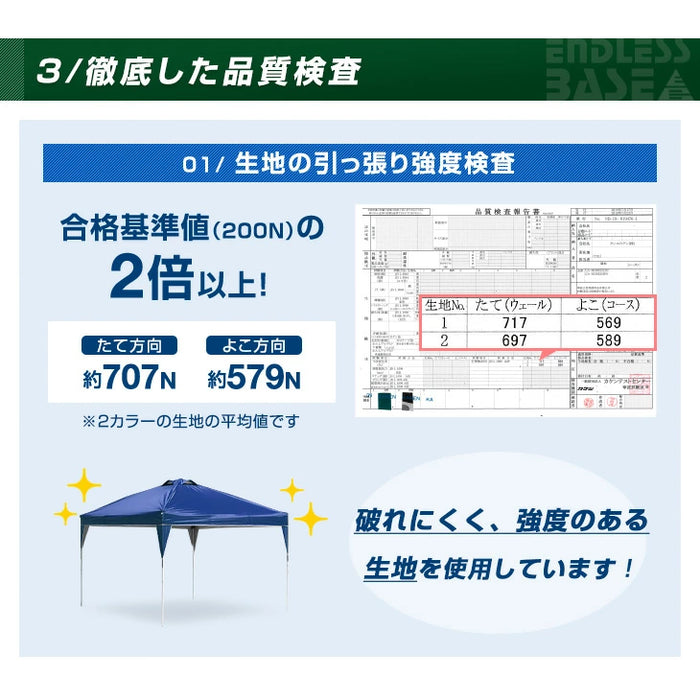［3×6m］サイドシート2枚付 ワンタッチ タープテント 大型 2段階調節 収納ケース UVカット 日よけ 耐水〔44400054〕