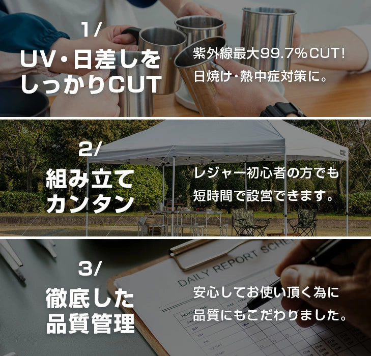 ［3×6m］サイドシート2枚付 ワンタッチ タープテント おもり6個セット 大型 2段階調節 収納ケース UVカット 日よけ 耐水〔74100099〕