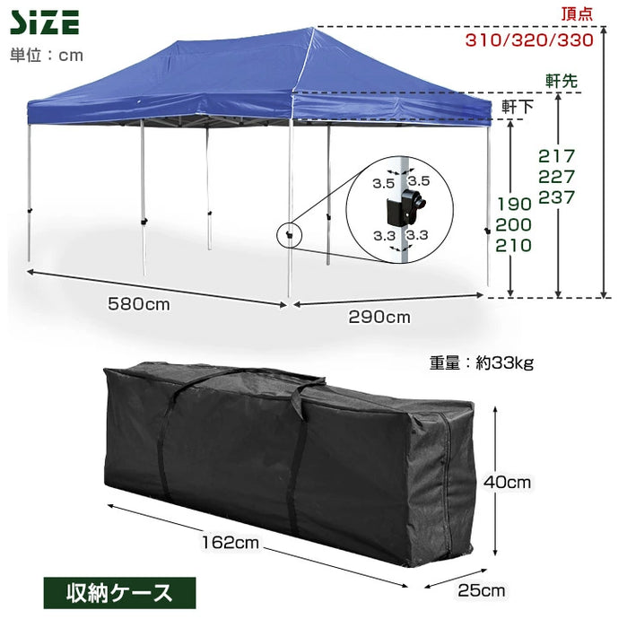 ［3×6m］ワンタッチ タープテント 大型 2段階調節 収納ケース UVカット 日よけ 耐水〔19000020〕