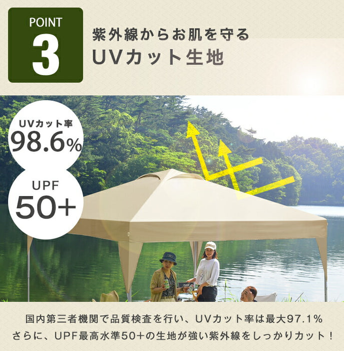 ［おもり4個セット］3m×3m タープテント 高さ3段階 ベンチレーション 収納バッグ UV 耐水〔74100073〕