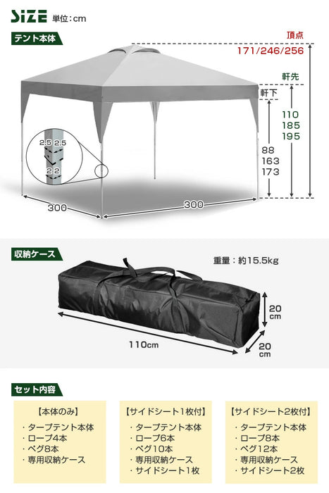 《シリーズ累計16万枚突破》［3×3m］ワンタッチタープテント 風に強い 本体のみ UV 耐水 収納バッグ付 収納ケース 1年保証〔19000010〕