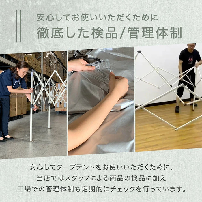 《シリーズ累計16万枚突破》［3×3m］ワンタッチタープテント サイドシート1枚付 風に強い UV 耐水 収納バッグ付 収納ケース 1年保証〔19000014〕