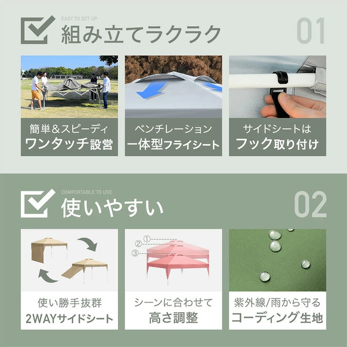 《シリーズ累計16万枚突破》［3×3m］ワンタッチタープテント サイドシート1枚付 風に強い UV 耐水 収納バッグ付 収納ケース 1年保証〔19000014〕