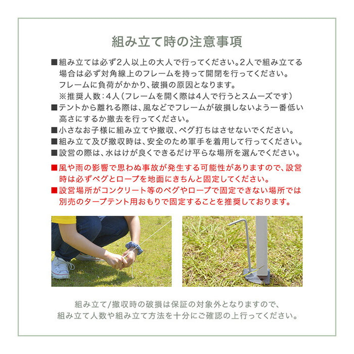 《シリーズ累計16万枚突破》［3×3m］ワンタッチタープテント 風に強い 本体のみ UV 耐水 収納バッグ付 収納ケース 1年保証〔19000010〕
