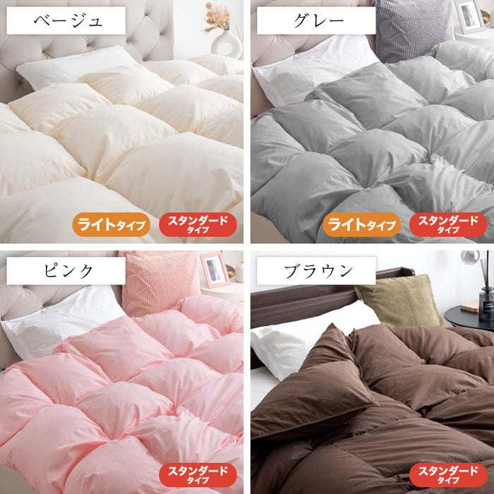 [ダブルロング] 羽毛布団 日本製 スタンダードタイプ ホワイトダックダウン70% 洗える ウォッシャブル  〔19110063〕