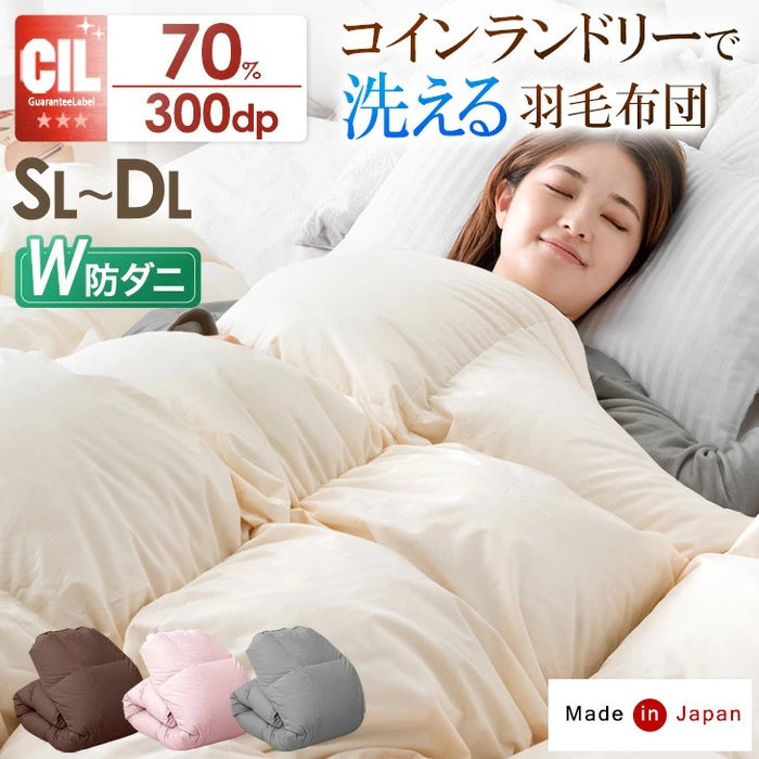 [シングルロング] 羽毛布団 日本製 スタンダードタイプ ホワイトダックダウン70% 洗える ウォッシャブル〔19110061〕