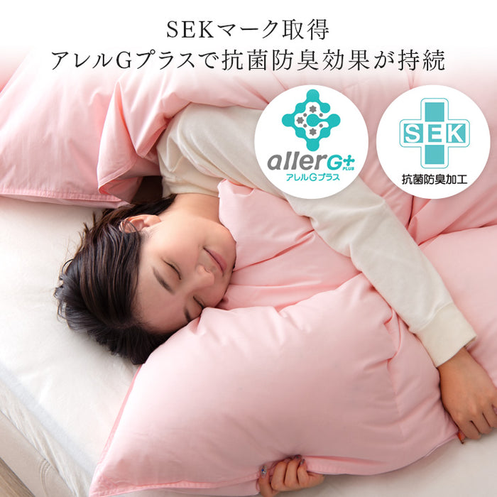 [ダブルロング] 羽毛布団 日本製 スタンダードタイプ ホワイトダックダウン70% 洗える ウォッシャブル  〔19110063〕