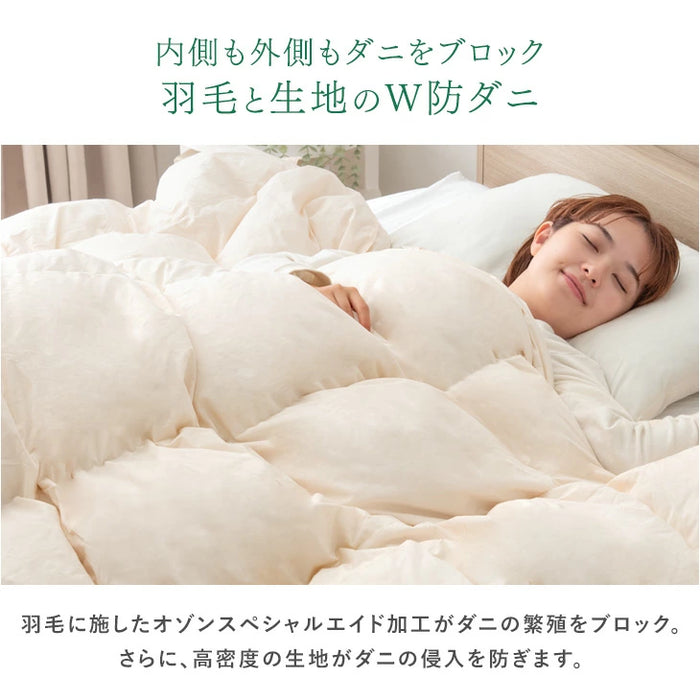 [シングル] 2枚合わせ 羽毛布団 ホワイトダックダウン85％ CILレッドラベル 立体キルト 300dp以上 日本製〔10119064〕
