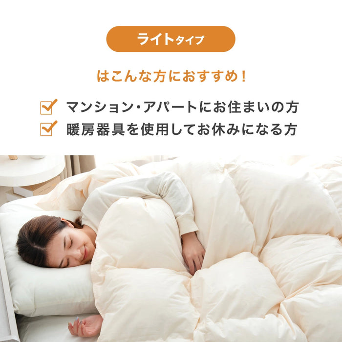 [ダブルロング] コインランドリーで 洗える 羽毛布団 日本製 ホワイト マザーグース 95％ 超長綿60サテン  綿100% 440dp 暖かい  0.8kg  軽い 冬用 冬〔19110080〕
