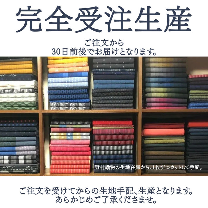 [シングル]  久留米絣 純日本製 綿100％ 洗える 137×196cm 夏布団 〔19800050〕