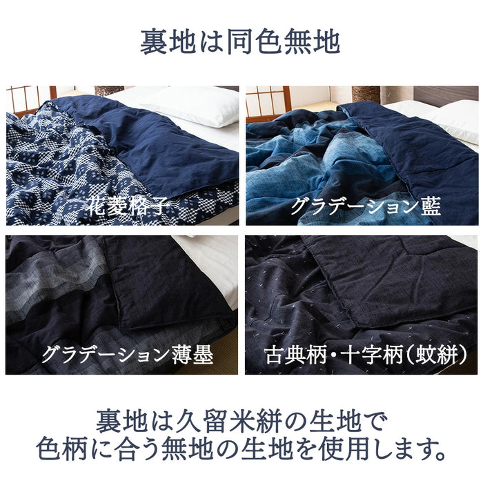 [シングル]  久留米絣 純日本製 綿100％ 洗える 137×196cm 夏布団 〔19800050〕