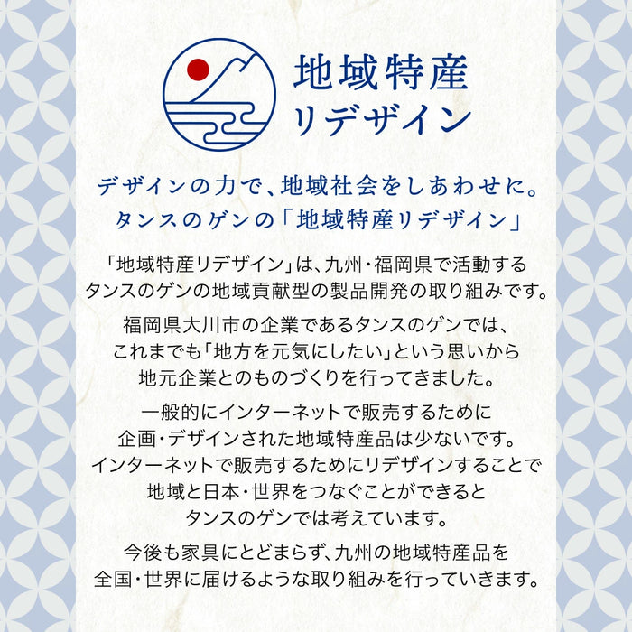 [シングル]  久留米絣 純日本製 綿100％ 洗える 137×196cm 夏布団 〔19800050〕