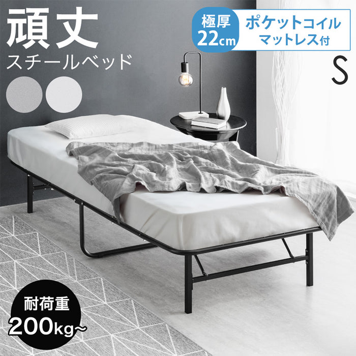 ［シングル］パイプベッド マットレス付 ポケットコイルマットレス 頑丈設計 耐荷重200kg 折りたたみ メッシュ構造 スチール コンパクト収納〔21301007a〕