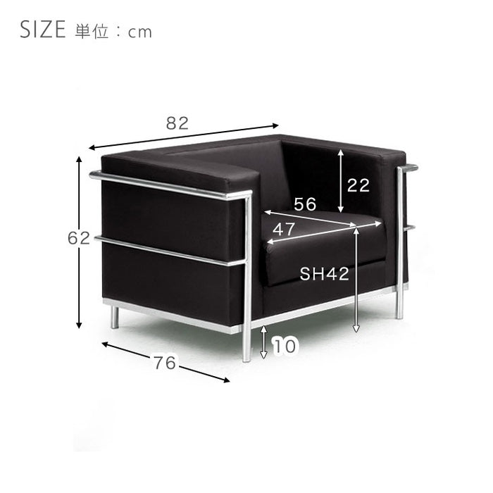 1人掛け 幅72cm 応接間ソファ ル・コルビジェ LC2 デザイナーズ Le Corbusier ジェネリック家具  〔33010021〕