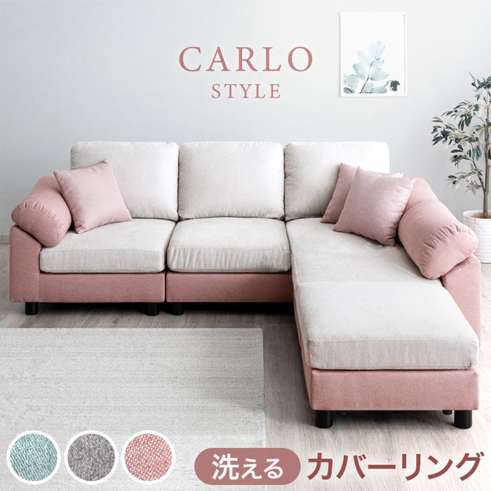 【アウトレット キャンセル戻り品】[幅213cm] 3人掛け ソファ カウチソファー カバーリング 洗える*カルロスタイル-TG* 【超大型商品】 〔4250001512out・out2882〕