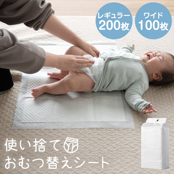 《1枚あたり約15円》防水 おむつシート 使い捨て 大判 抗菌 薄型 おむつ替えシート ベビー用品 〔90600007〕
