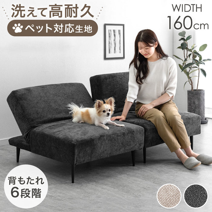 高耐久生地 ソファ 洗えるカバーリング ペットがいる家庭でも安心 硬め ローソファ リクライニング 北欧〔99900561〕