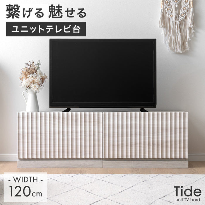 ［幅120］テレビ台 ユニット式 格子調 木製 扉付き 分割 テレビラック テレビボード〔99901250〕
