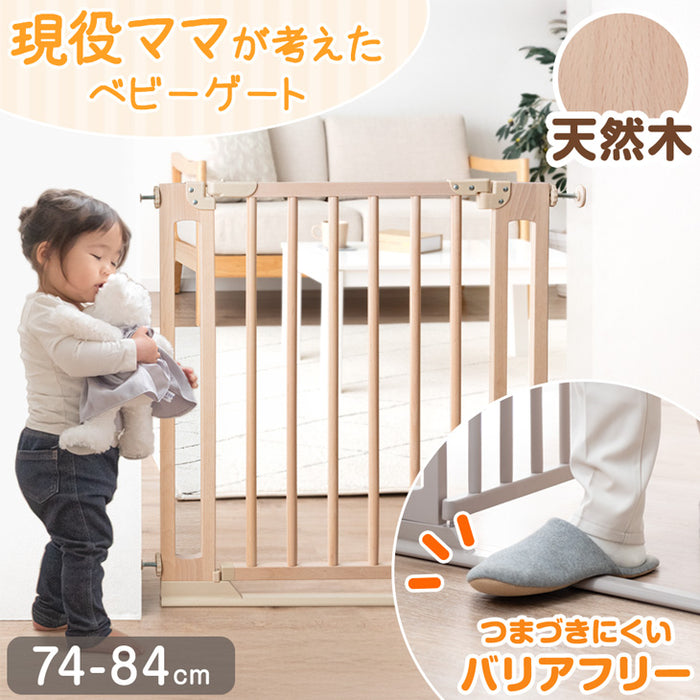 ［幅74~84］つまづきにくい ベビーゲート バリアフリー 木製 オートクローズ 突っ張り ハイタイプ ドア付き〔64900013〕