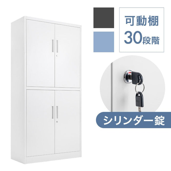 ★法人様限定★ シリンダー錠 スチール 高耐久 扉付き オフィス 書類棚 キャビネット 収納 業務用〔77400020〕