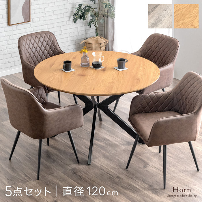 ［幅120cm］丸テーブル ダイニングテーブルセット 4人掛け 5点セット 肘付き回転チェア 円卓【超大型商品】〔33020086〕