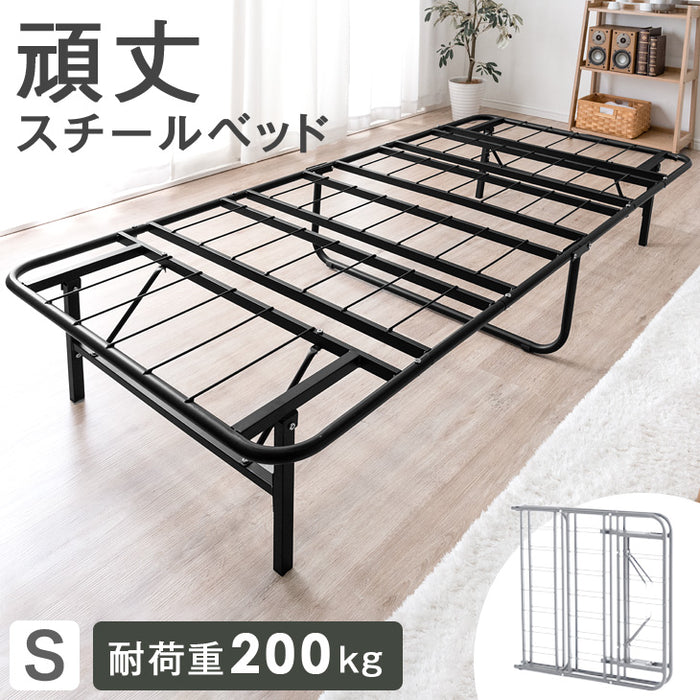 ［シングル］パイプベッド フレーム単品 頑丈設計 耐荷重200kg 折りたたみ メッシュ構造 スチール コンパクト収納 〔21300131〕