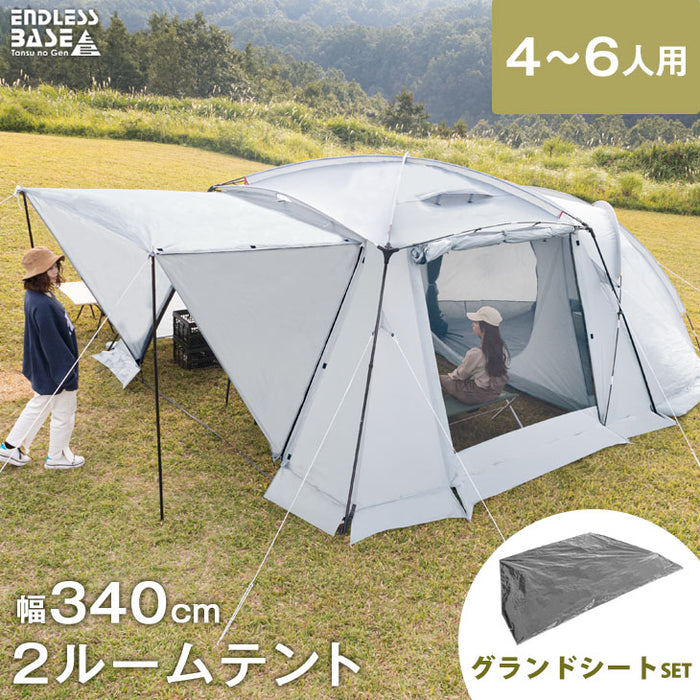 ［グランドシート付］ツールームテント 4～6人用 ファミリーテント キャンプ アウトドア キャノピーポール付 2ルーム〔44400056〕