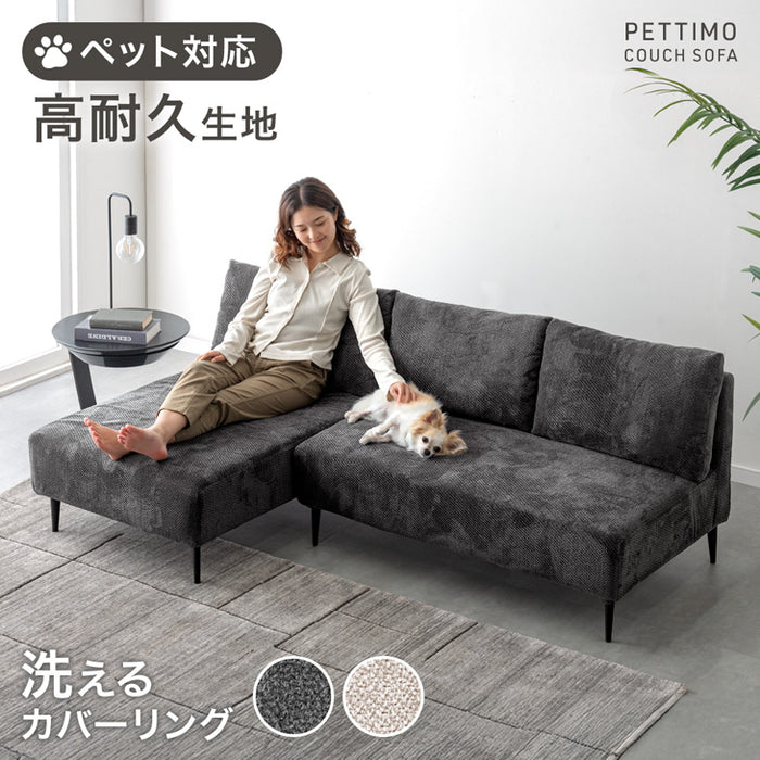 高耐久生地 ソファ 洗える カバーリング アームレス ペットがいる家庭でも安心 L字 カウチソファ 北欧〔99900560〕