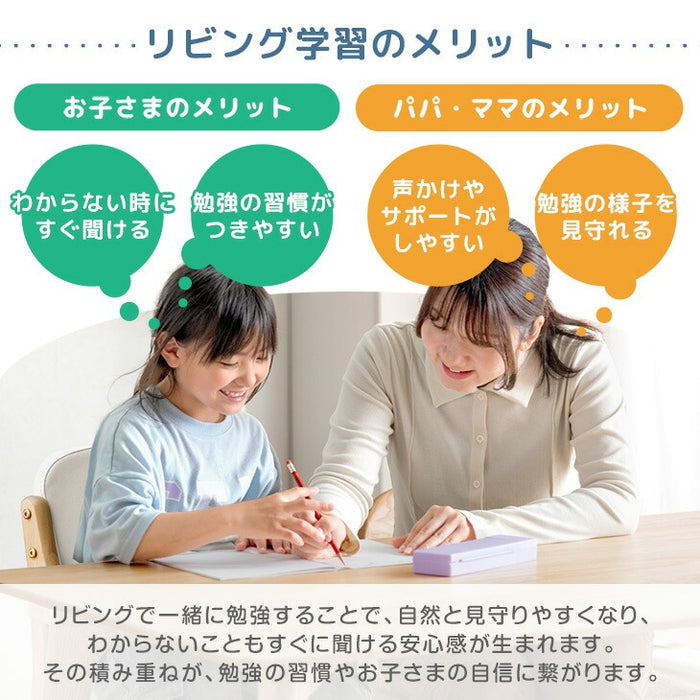 現役ママが考えた お掃除ロボット対応 天然木 学習チェア 座面スライド 高さ調節 ハンギング チェア  足置き〔49600291〕