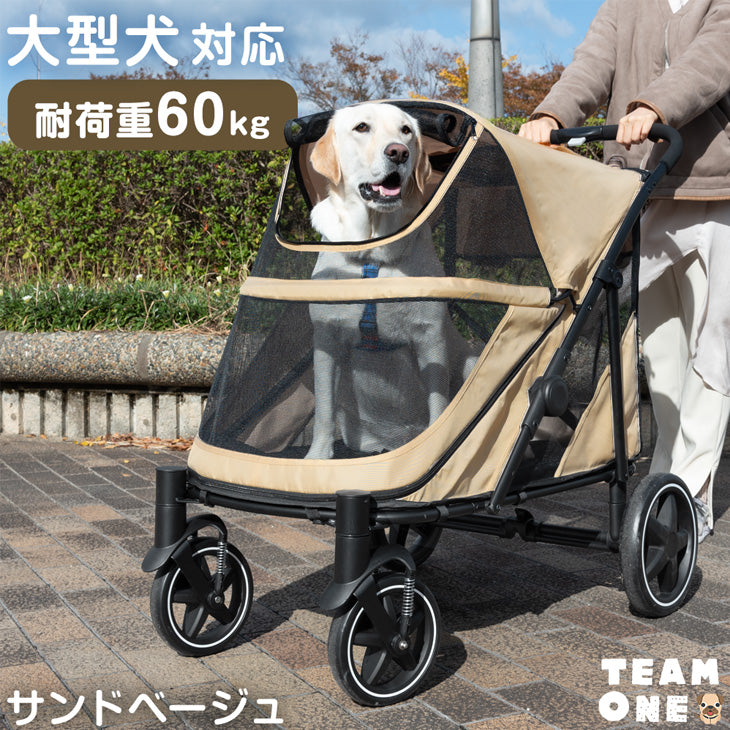大型犬も安心！耐荷重60kgペットカート - 5位