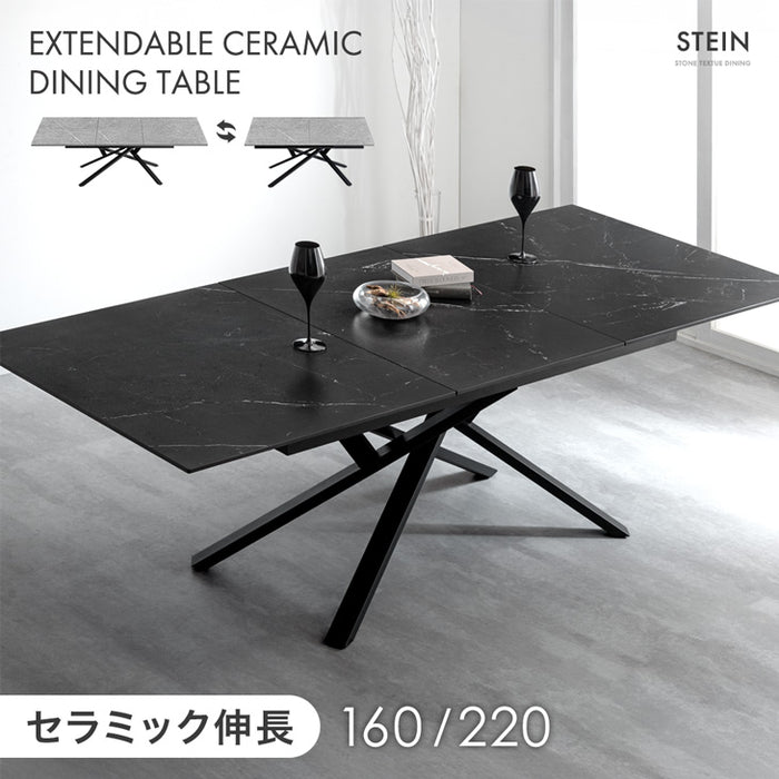 [幅160 220] セラミック 伸長式ダイニングテーブル 単品 折りたたみ 折り畳み 長方形【玄関渡し】【超大型商品】〔84400003〕