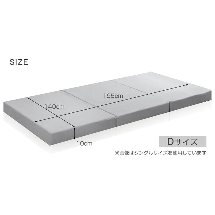 《シリーズ累計230万枚突破》［ダブル］「純」高反発(R) マットレス 3つ折りタイプ 厚み10cm 全部洗える 折りたたみ エコテックス 三つ折り 高反発マットレス〔13810093〕